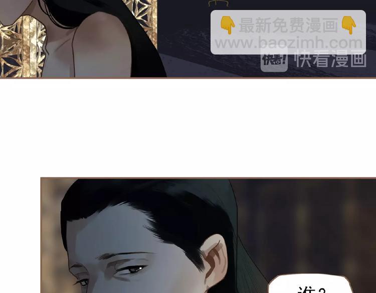 一代靈後 - 第48話 博弈(2/3) - 7