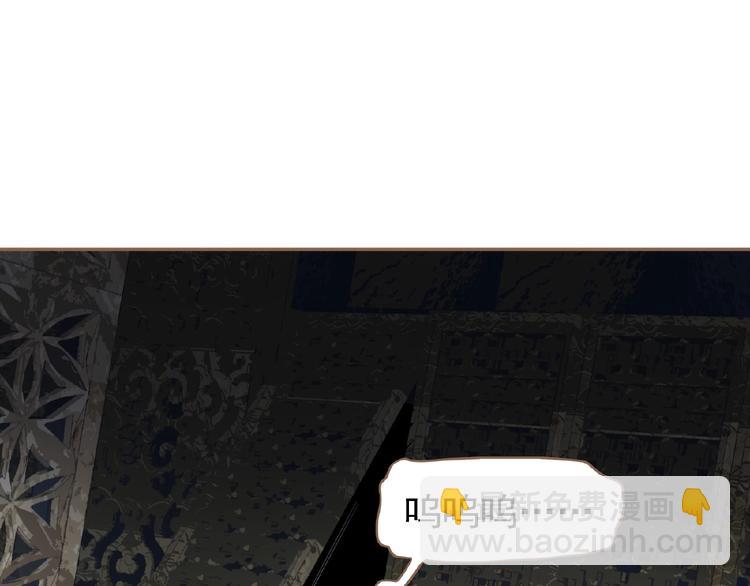 一代靈後 - 第48話 博弈(2/3) - 1