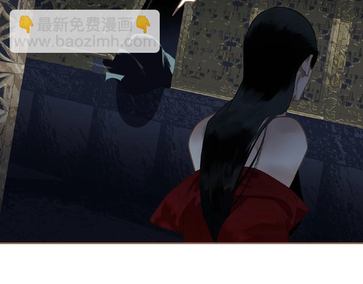 一代靈後 - 第48話 博弈(2/3) - 2