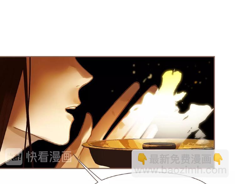 一代靈後 - 第48話 博弈(2/3) - 7