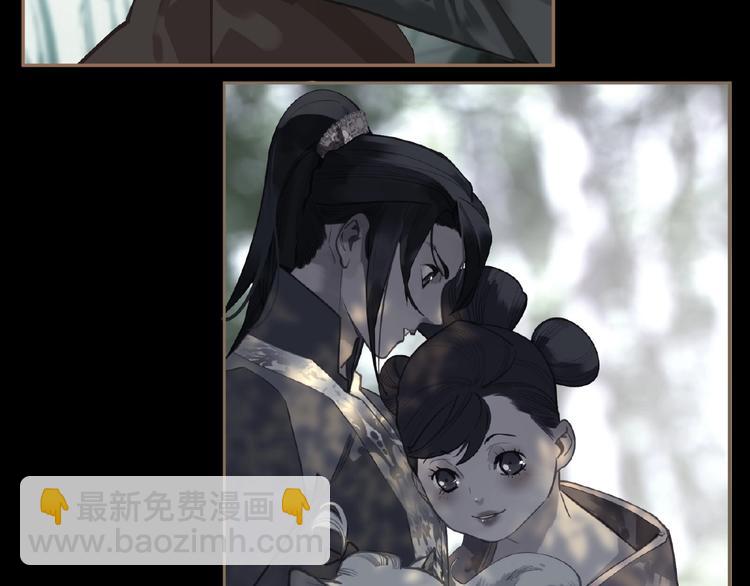 一代靈後 - 第48話 博弈(2/3) - 5