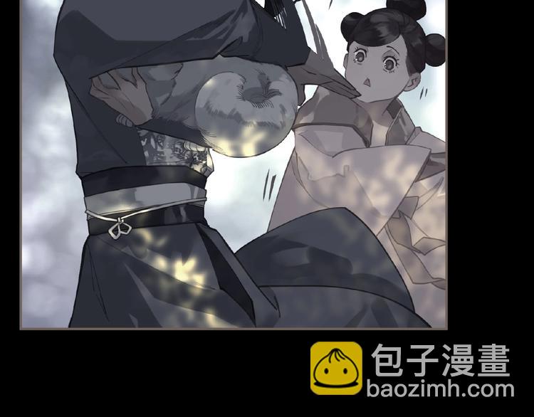 一代靈後 - 第48話 博弈(2/3) - 7