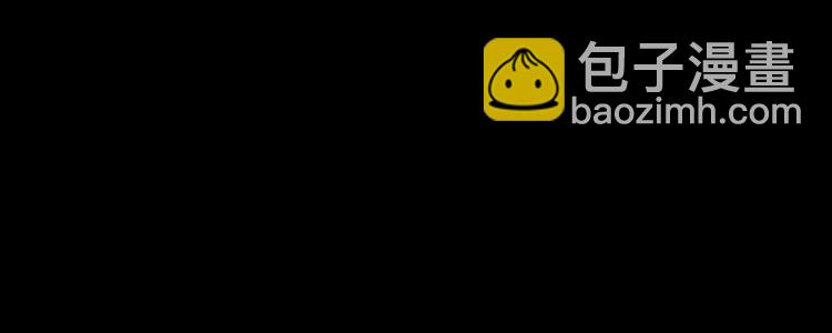 一代靈後 - 第48話 博弈(2/3) - 8