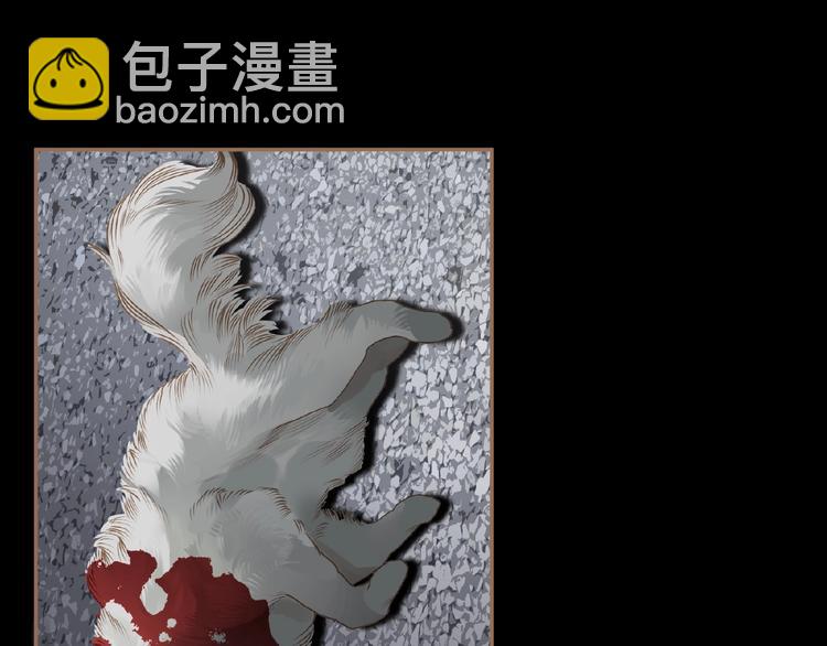 一代靈後 - 第48話 博弈(2/3) - 1