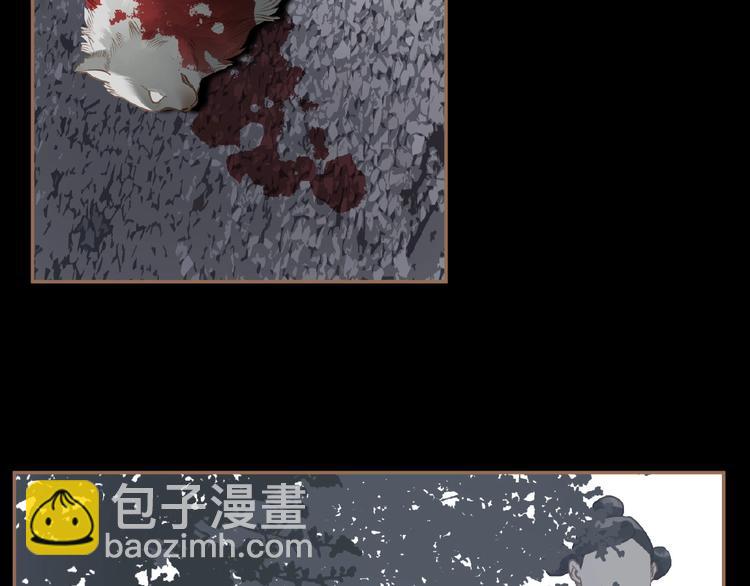 一代靈後 - 第48話 博弈(2/3) - 2