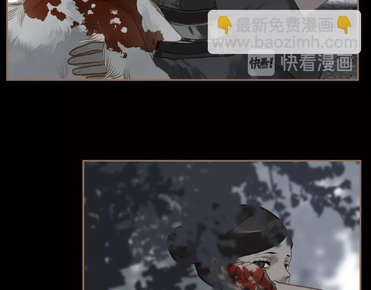 一代靈後 - 第48話 博弈(2/3) - 4