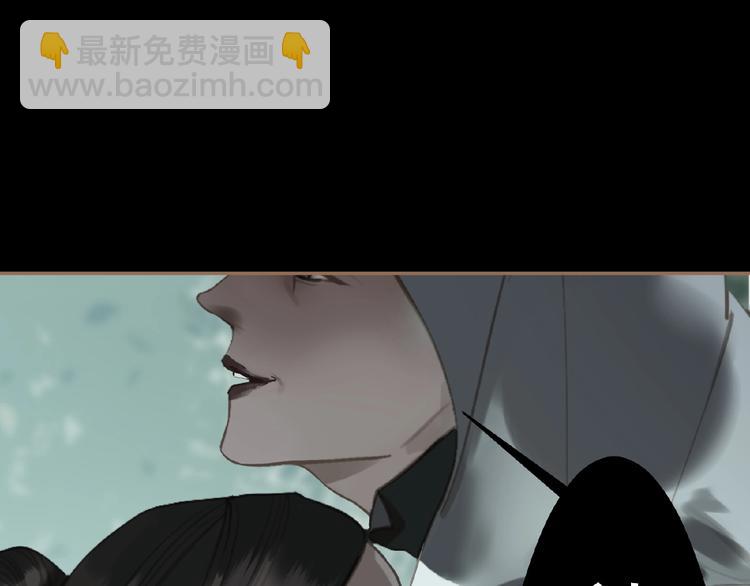 一代靈後 - 第48話 博弈(2/3) - 6