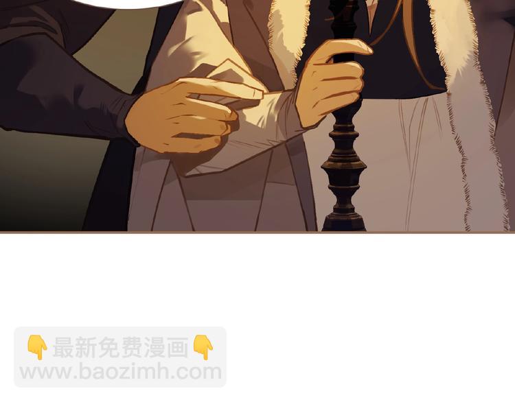 一代靈後 - 第48話 博弈(2/3) - 3