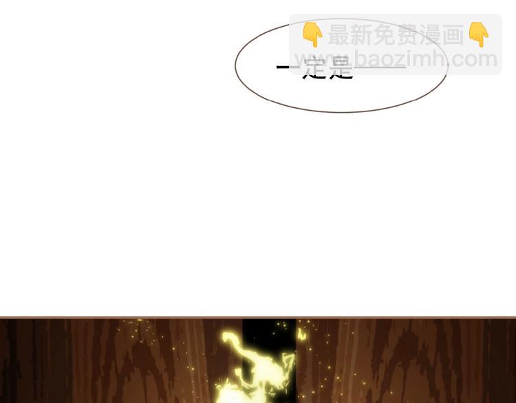 一代靈後 - 第48話 博弈(2/3) - 8