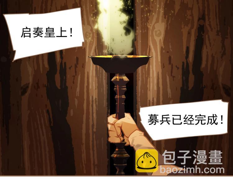 一代靈後 - 第48話 博弈(2/3) - 1