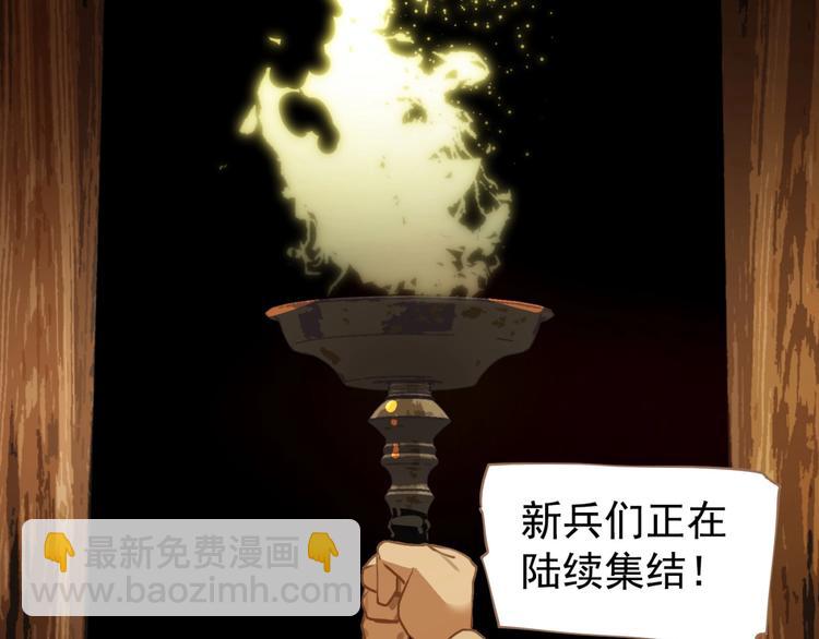 一代靈後 - 第48話 博弈(2/3) - 3