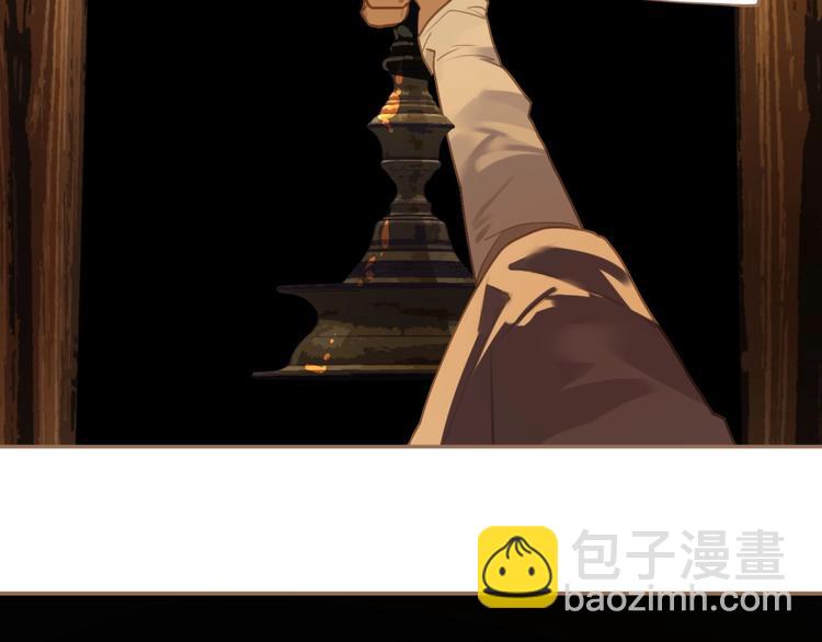 一代靈後 - 第48話 博弈(2/3) - 4