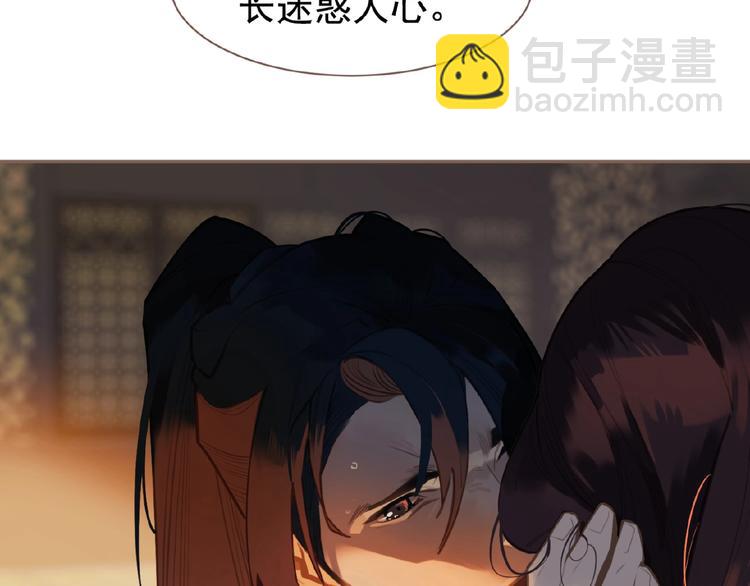 一代靈後 - 第50話  安美人(3/3) - 5