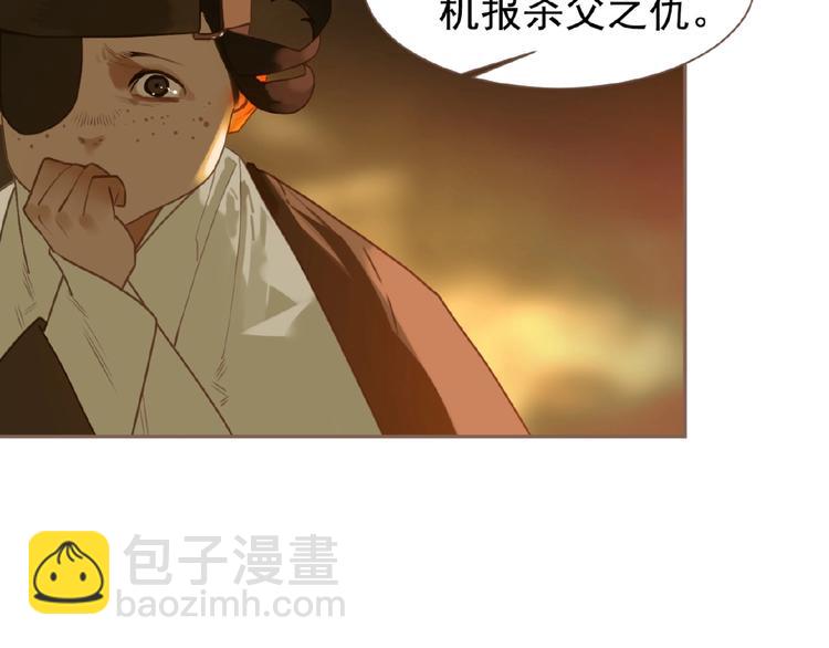 一代靈後 - 第50話  安美人(3/3) - 2