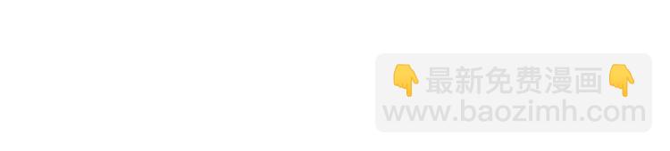 一代靈後 - 第50話  安美人(3/3) - 4