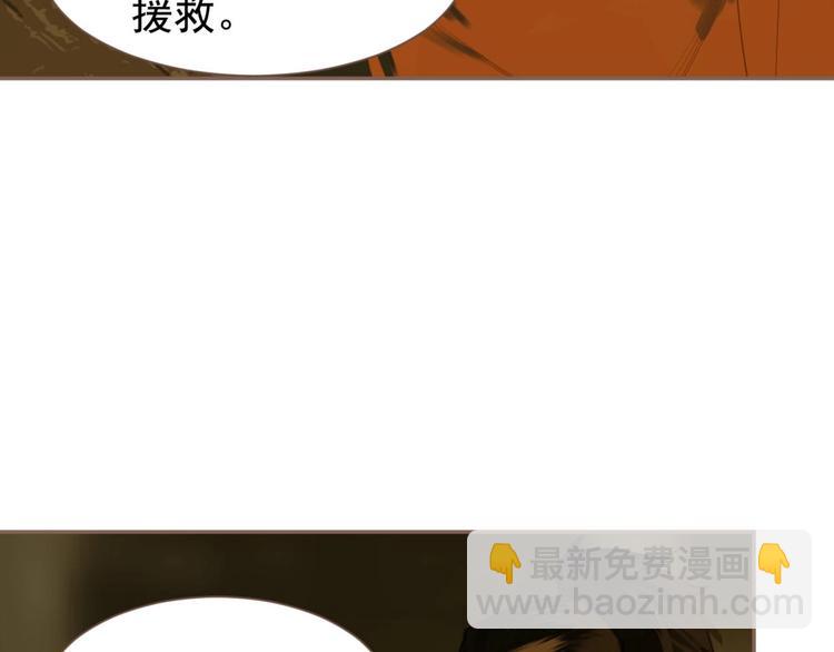 一代靈後 - 第50話  安美人(3/3) - 4