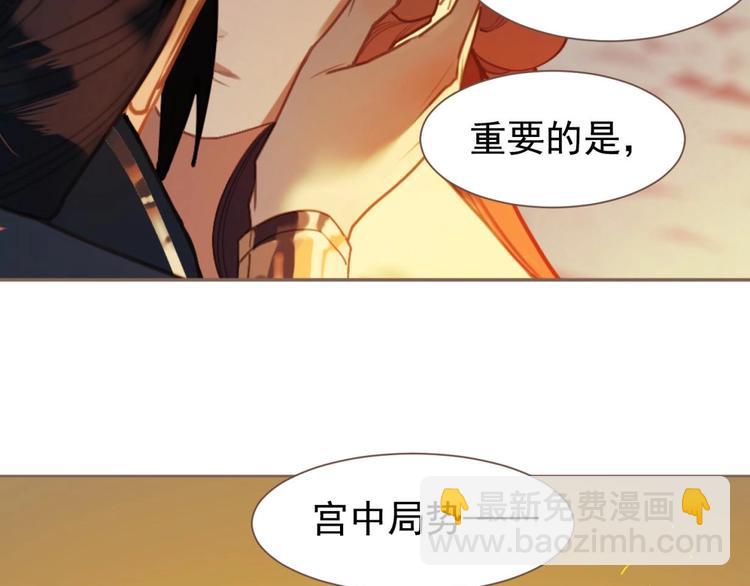 一代靈後 - 第50話  安美人(3/3) - 2