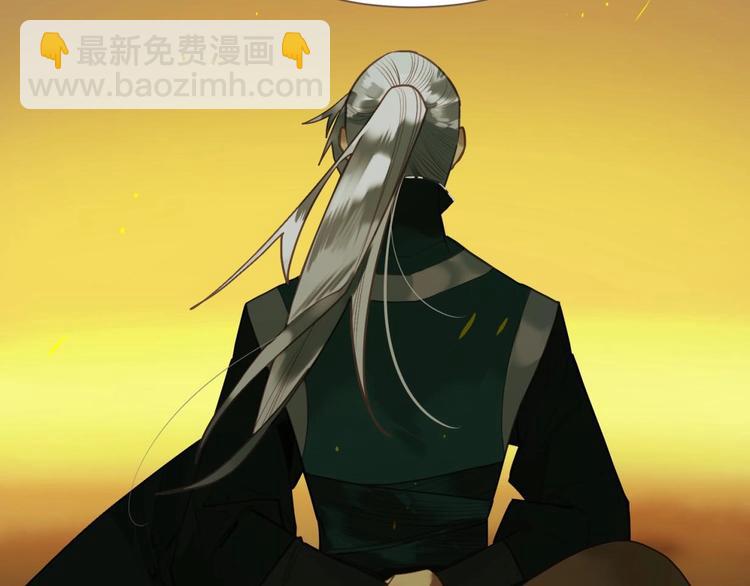 一代靈後 - 第50話  安美人(3/3) - 3