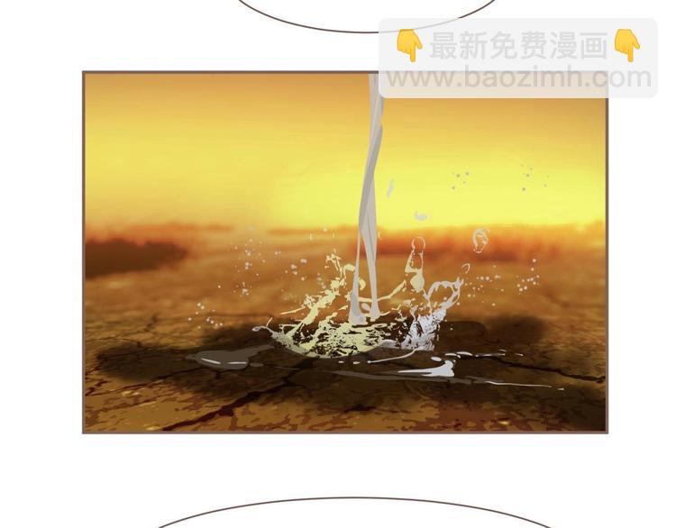 一代靈後 - 第50話  安美人(3/3) - 5