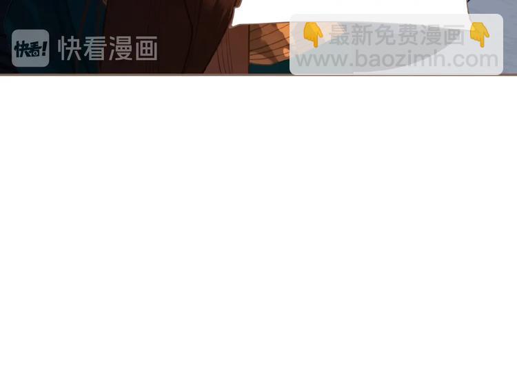 一代靈後 - 第50話  安美人(1/3) - 4