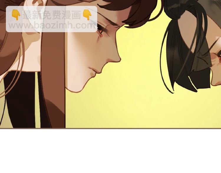 一代靈後 - 第50話  安美人(1/3) - 8