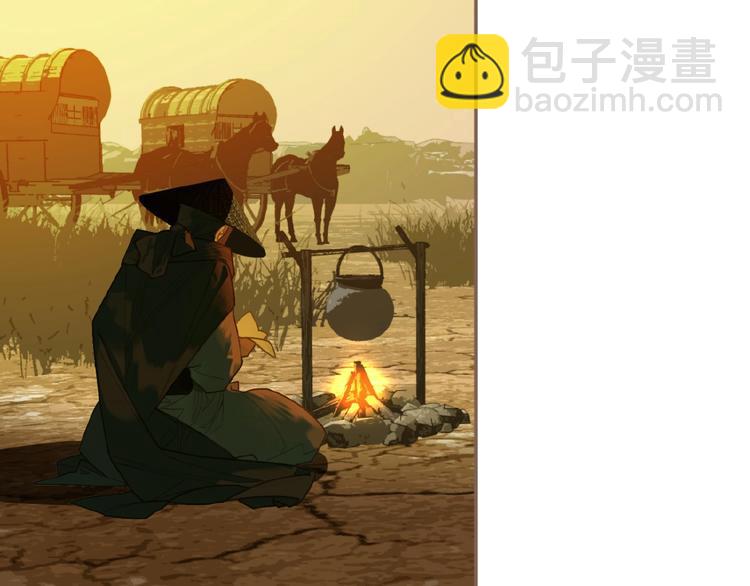 一代靈後 - 第50話  安美人(1/3) - 5