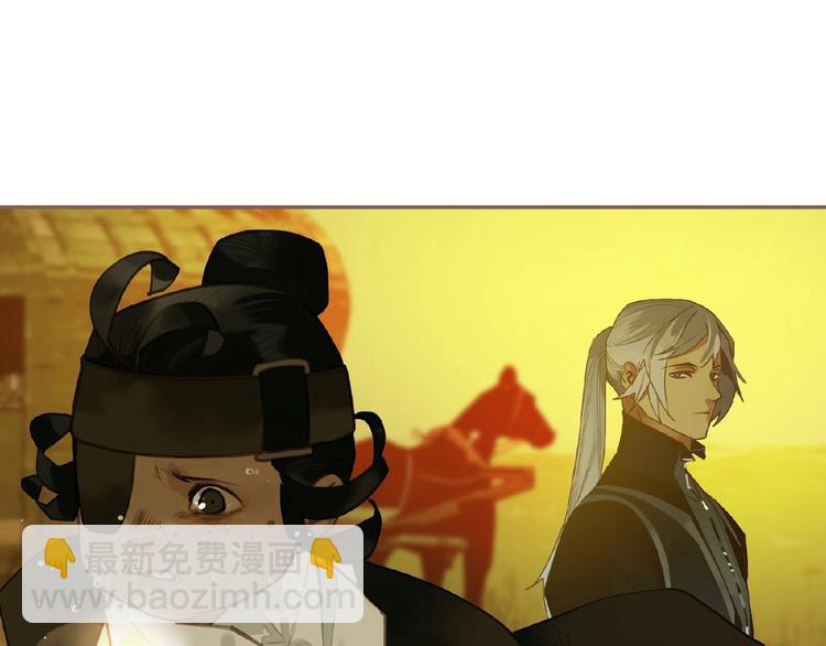 一代靈後 - 第50話  安美人(1/3) - 8