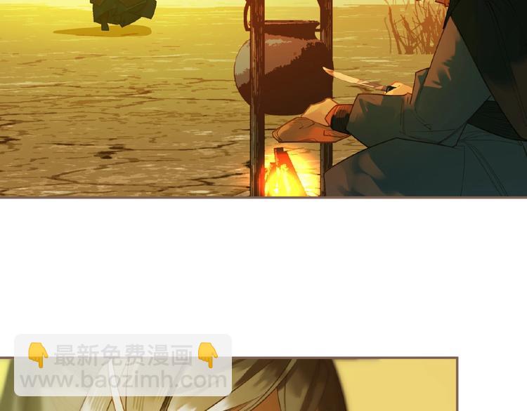 一代靈後 - 第50話  安美人(1/3) - 2