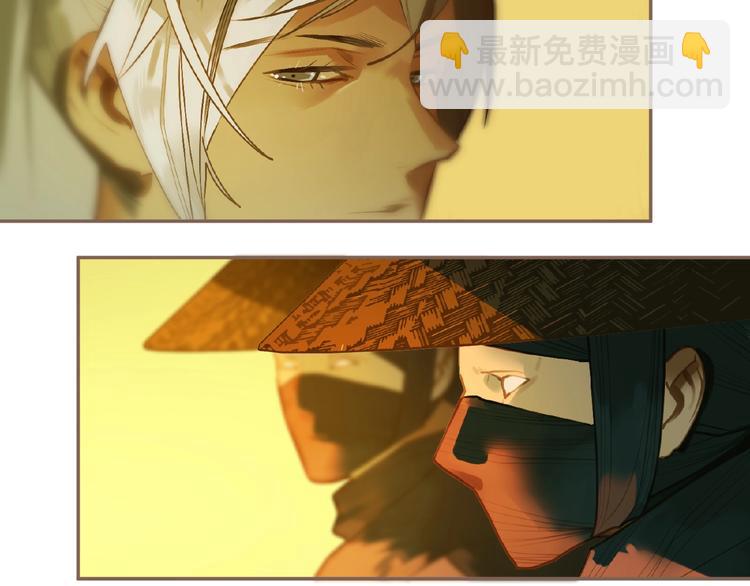 一代靈後 - 第50話  安美人(2/3) - 5