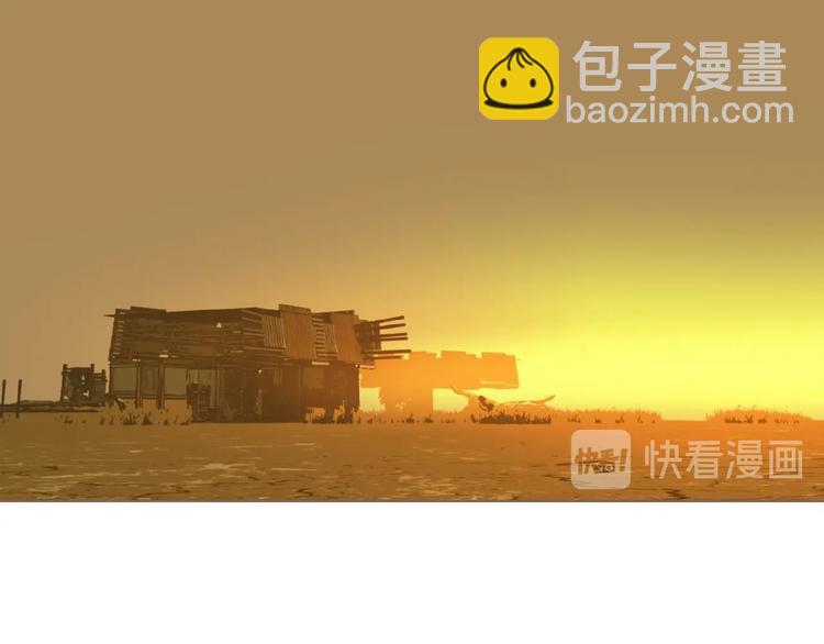 一代靈後 - 第50話  安美人(2/3) - 8