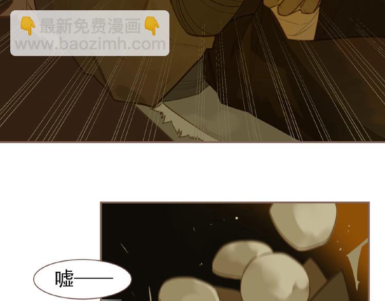 一代靈後 - 第50話  安美人(2/3) - 7