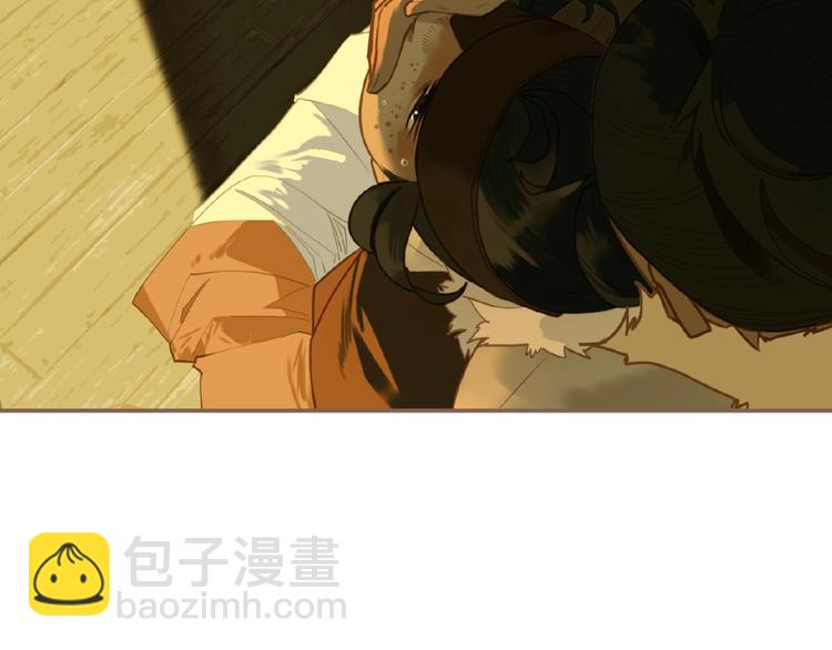 一代靈後 - 第50話  安美人(2/3) - 3