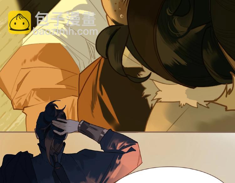 一代靈後 - 第50話  安美人(2/3) - 6