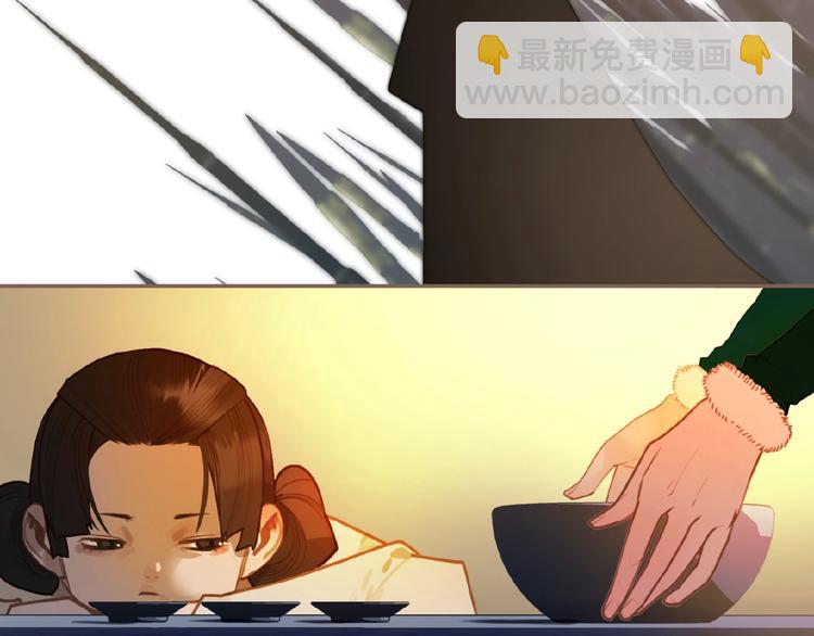 一代靈後 - 第50話  安美人(1/3) - 7