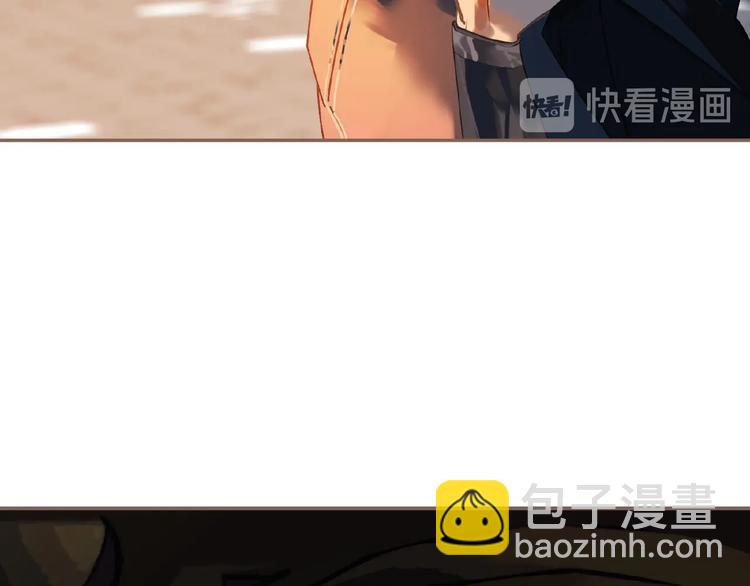 一代靈後 - 第50話  安美人(2/3) - 1