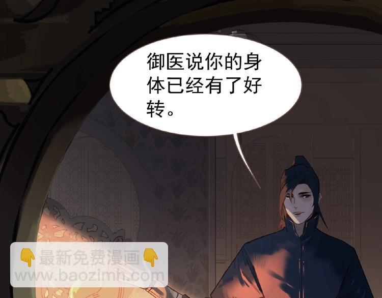 一代靈後 - 第50話  安美人(2/3) - 2