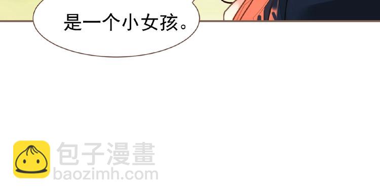 一代靈後 - 第50話  安美人(2/3) - 7