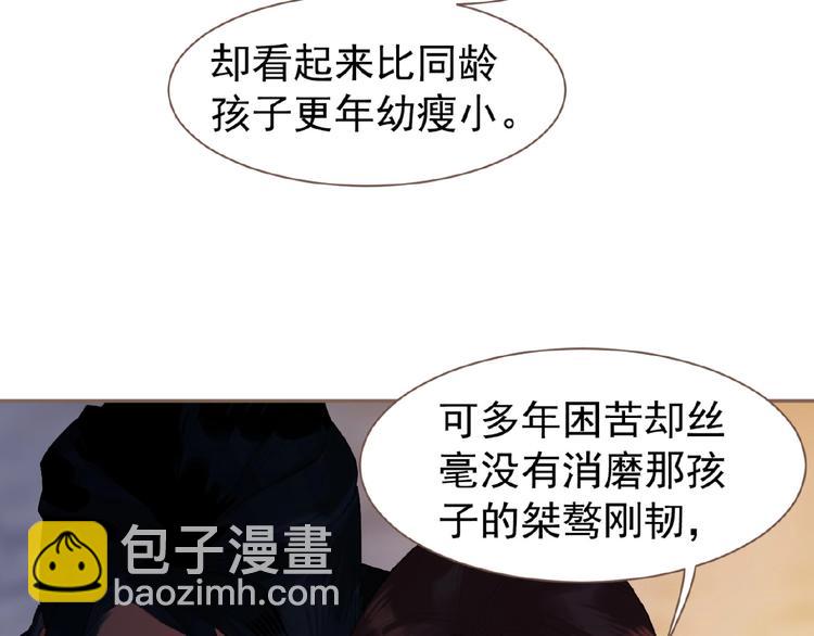 一代靈後 - 第50話  安美人(2/3) - 2