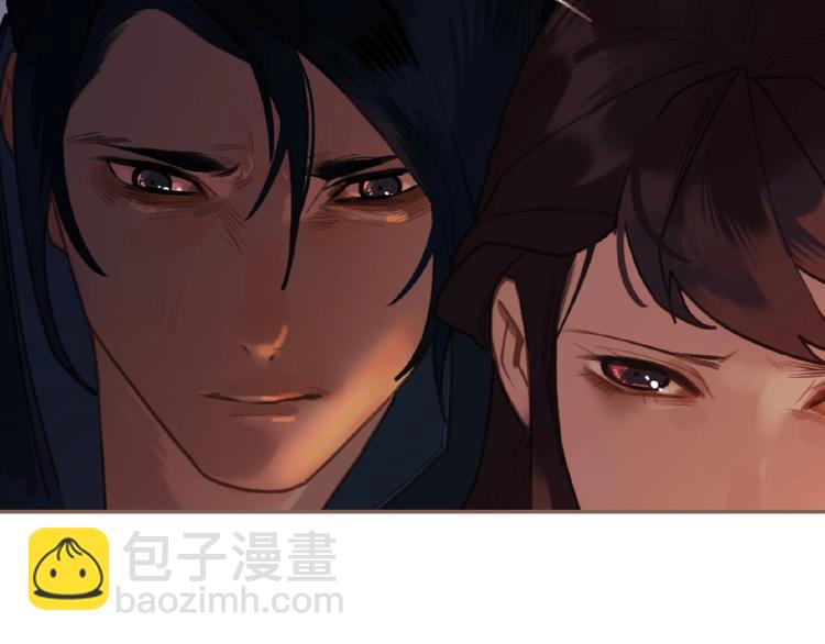 一代靈後 - 第50話  安美人(2/3) - 6