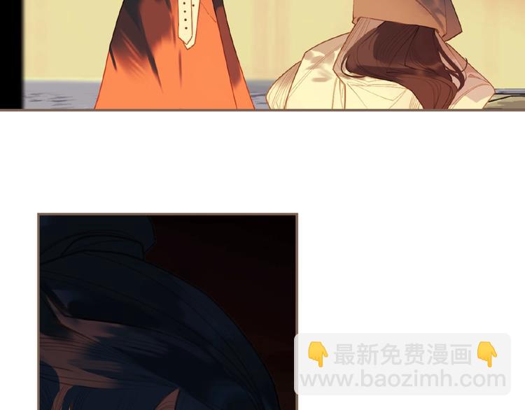 一代靈後 - 第50話  安美人(2/3) - 1