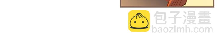 一代靈後 - 第50話  安美人(2/3) - 5