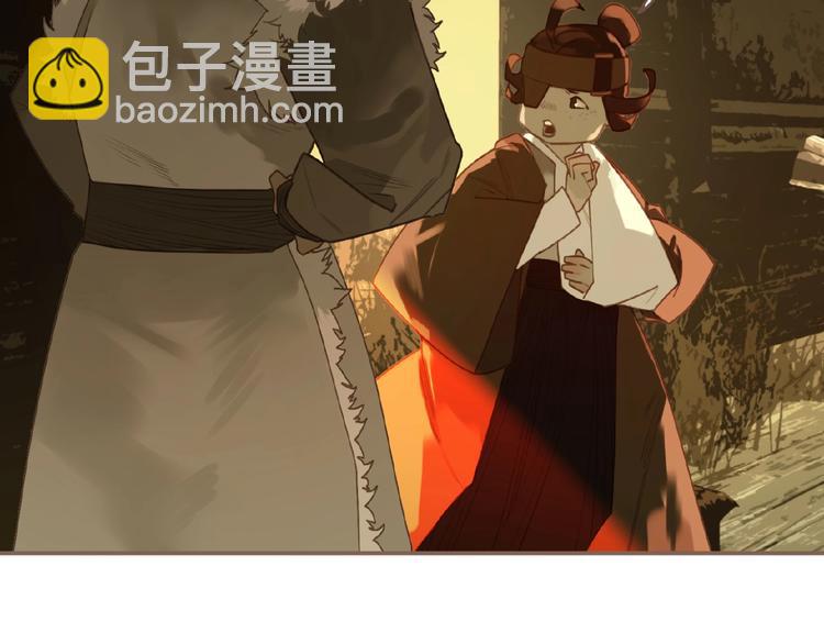 一代靈後 - 第50話  安美人(2/3) - 5