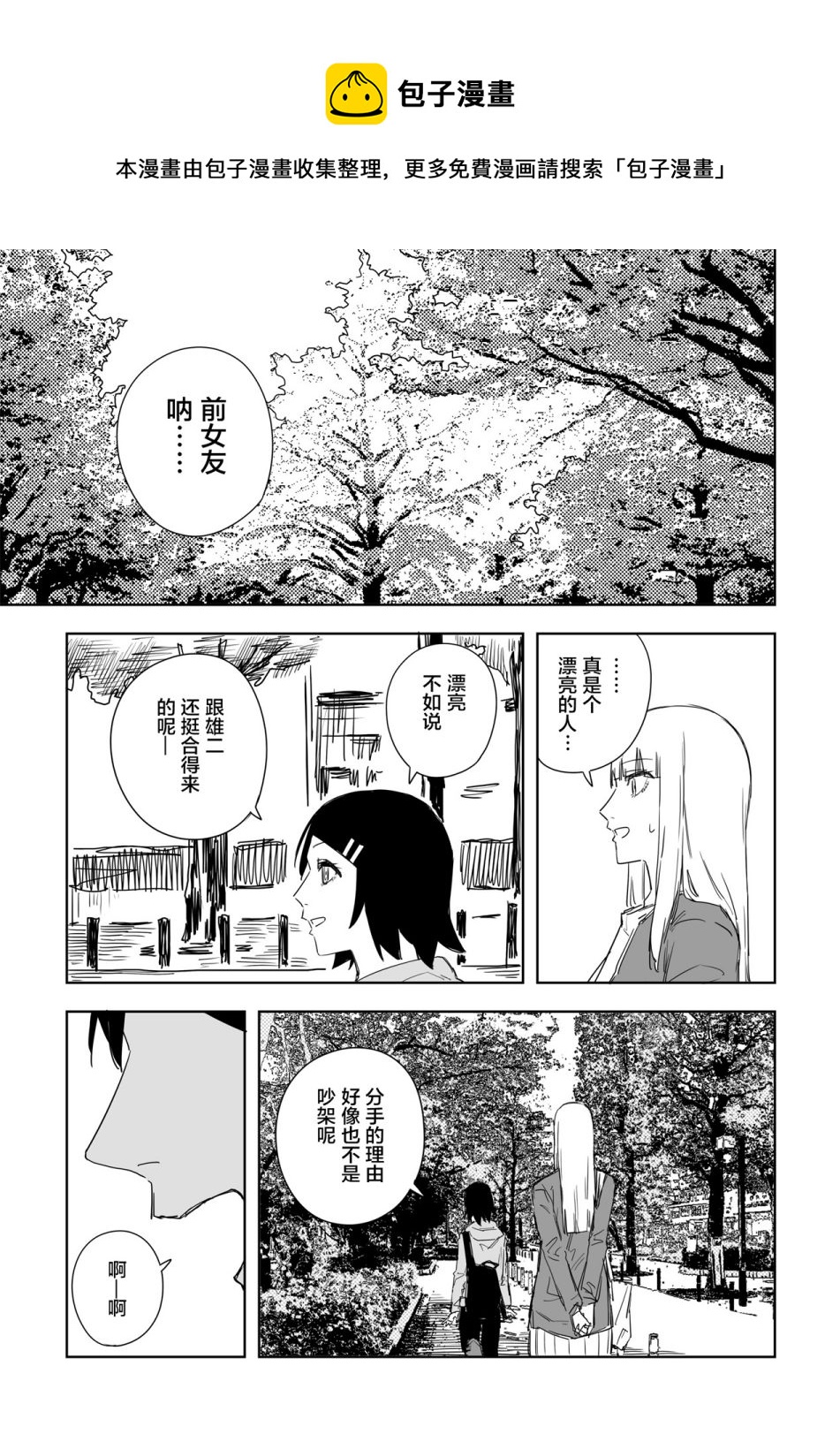 第35话0