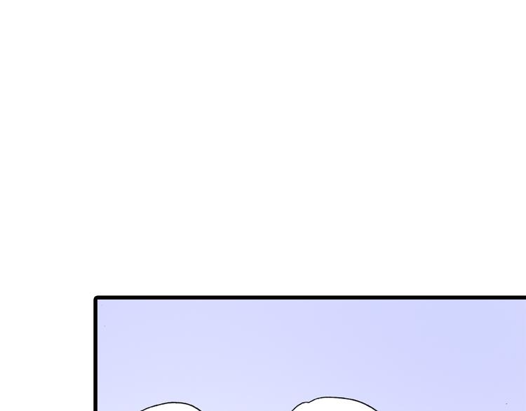 意大利老闆的神秘孩子 - 第4話(1/2) - 7