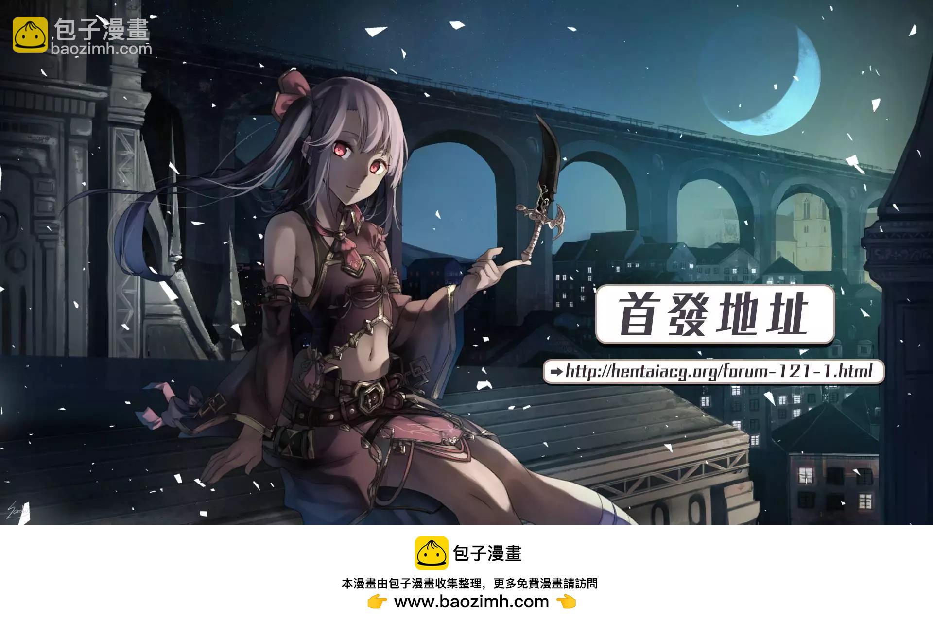 一旦妹控哥哥與兄控妹妹變得坦率 - 第04回 - 3
