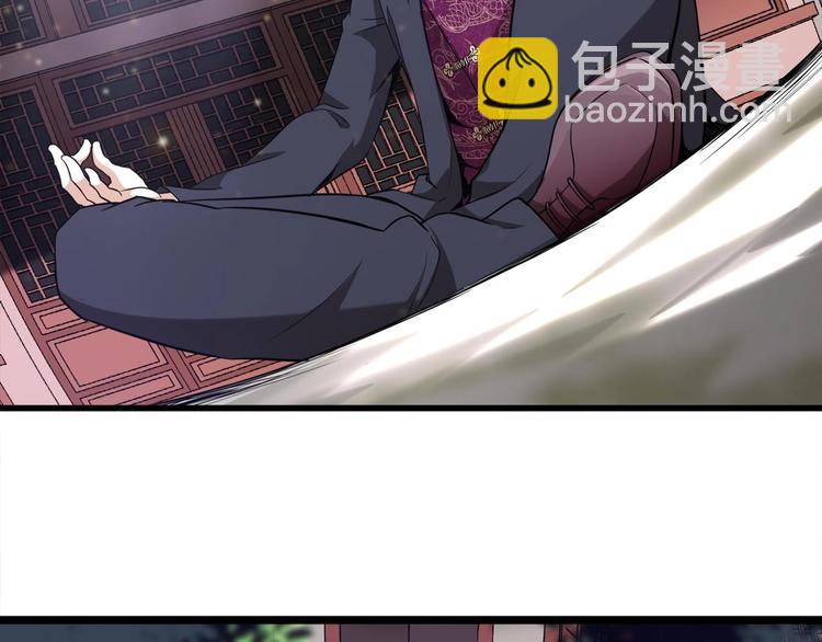 第1话 南城小妖道(1/5)-第2话