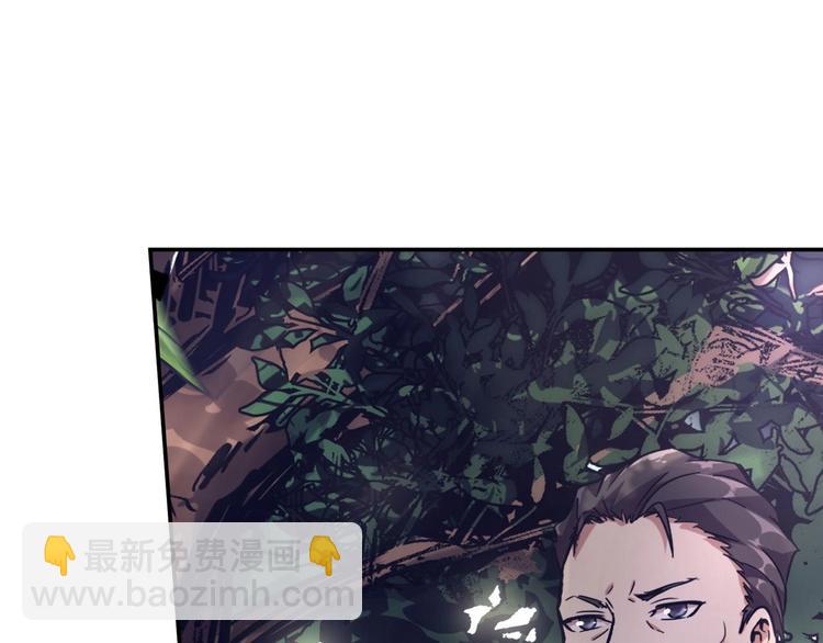 第1话 南城小妖道(1/5)-第2话