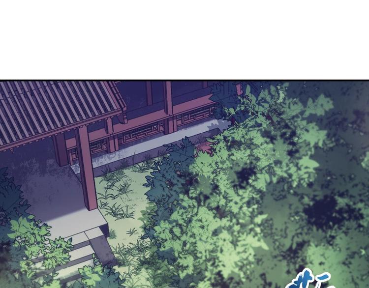 第1话 南城小妖道(1/5)-第2话