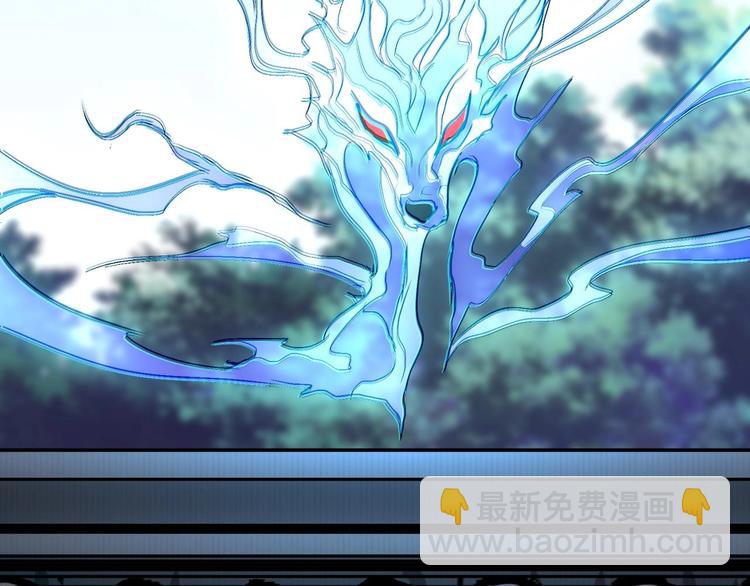 第1话 南城小妖道(1/5)-第2话