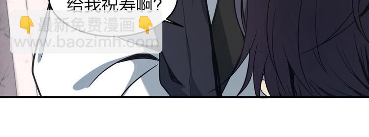 第1话 南城小妖道(1/5)-第2话